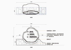 深化設計